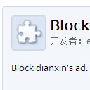 Block dianxin ad for Google Chrome