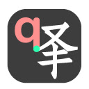 恰译 - Qiayi for Google Chrome