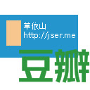 豆瓣好友名片 for Google Chrome